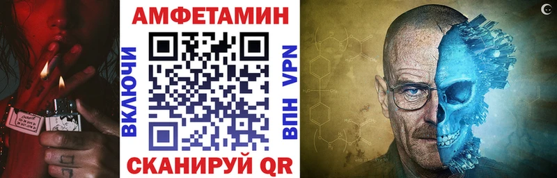 АМФЕТАМИН 97% Люберцы