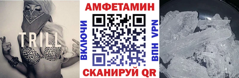 где продают наркотики  Люберцы  АМФЕТАМИН Premium 