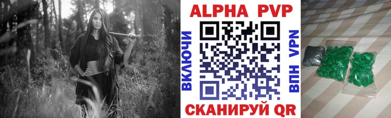 кракен ONION  магазин  наркотиков  Люберцы  Альфа ПВП VHQ 