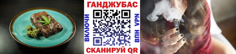 Canna-Cookies конопля  Люберцы 