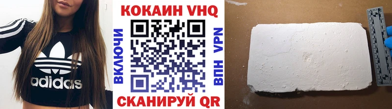 Кокаин 99%  сколько стоит  Люберцы 