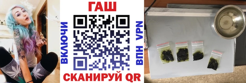 ГАШ 40% ТГК Люберцы