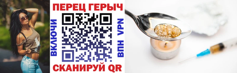 Героин белый  дарк нет какой сайт  Люберцы  наркотики 