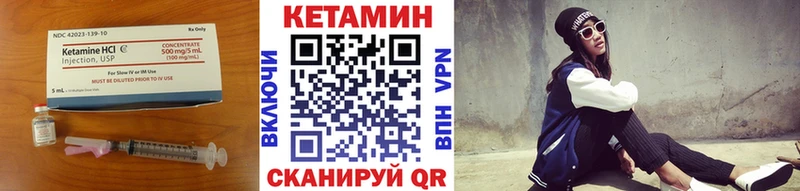 КЕТАМИН VHQ  наркота  Люберцы 