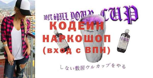 СК Аркадак