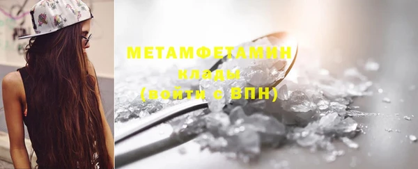 а пвп мука Сафоново