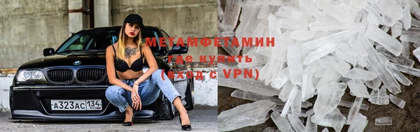 соль ск Саяногорск