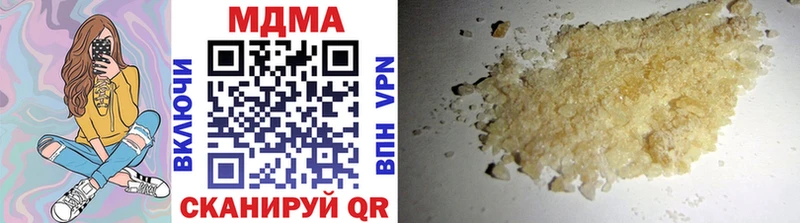 MDMA crystal хочу наркоту Люберцы
