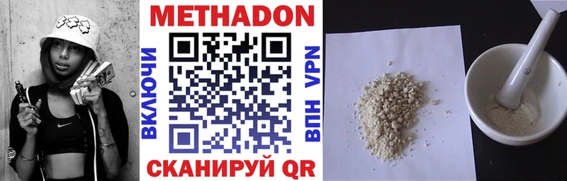 МЕТАДОН мёд  mega зеркало  Люберцы 