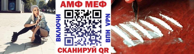 МЕТАМФЕТАМИН Декстрометамфетамин 99.9% купить наркоту Люберцы