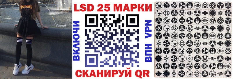 MEGA как войти  darknet Telegram  Марки 25I-NBOMe 1,8мг  Люберцы 