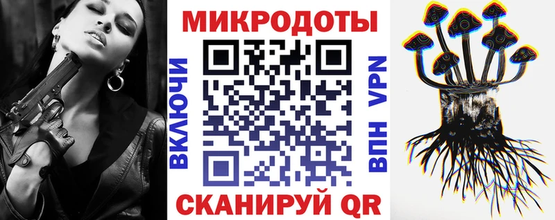 Галлюциногенные грибы мухоморы  Люберцы 